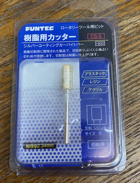 ファンテック　CS-S　樹脂用カッター(Sサイズ)