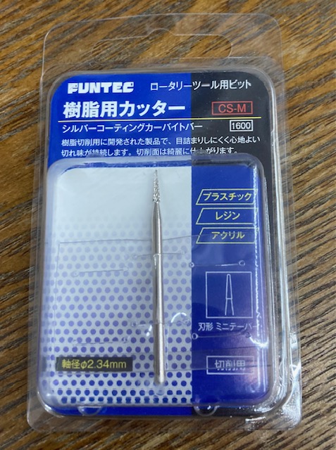 ファンテック　CS-M　樹脂用カッター(Mサイズ)