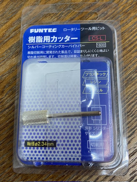 ファンテック　CS-L　樹脂用カッター(Lサイズ)