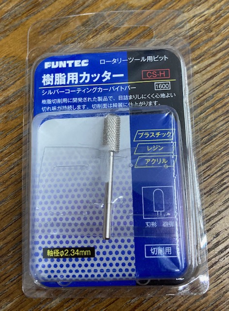 ファンテック　CS-H　樹脂用カッター(砲弾型)