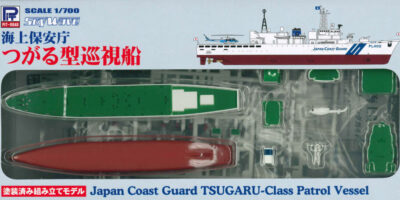 ピットロード JP17 1/700 海上保安庁 つがる型巡視船 塗装済み ...
