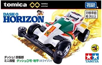 タカラトミー　ミニ四駆　ダッシュ0号・地平（ホライゾン）