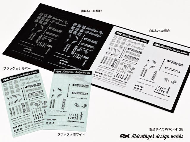 Iideathger いいですがーステッカー　ブラックシルバー