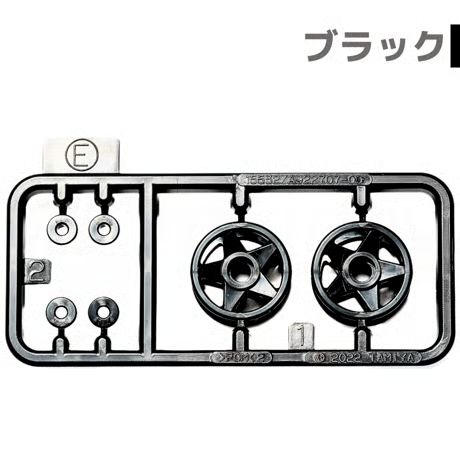 15532 2段低摩擦プラローラー (19-19mm) 染色ブラック