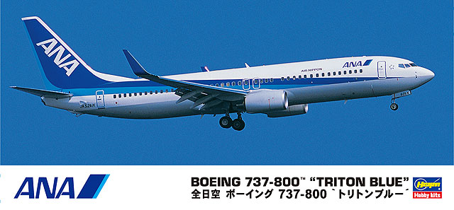 ハセガワ　10737　ANA ボーイング 737-800 “トリトンブルー”