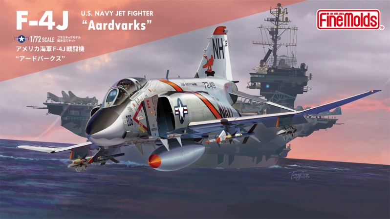 ファインモールド　FX08　アメリカ海軍F-4J 戦闘機“アードバークス”