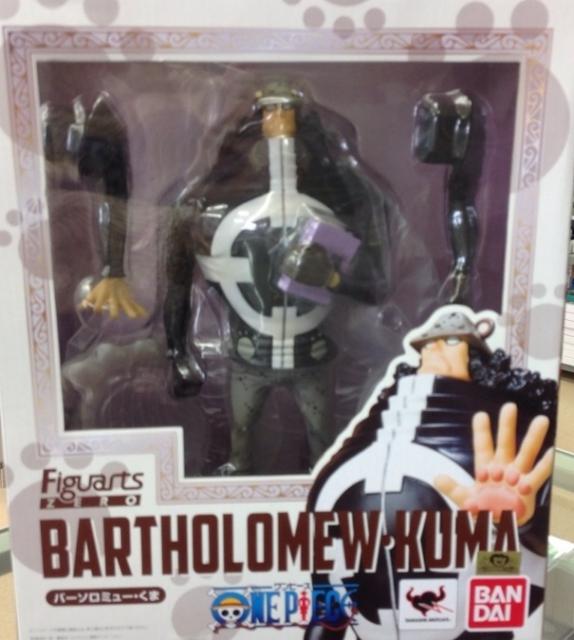 バーソロミュー くま ラジコン プラモデル専門店 ヘリポート