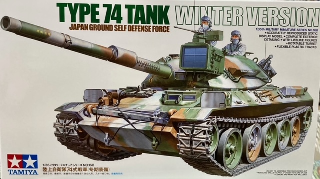 タミヤ 35168 1/35 陸上自衛隊 74式戦車 (冬期装備) / ラジコン ...