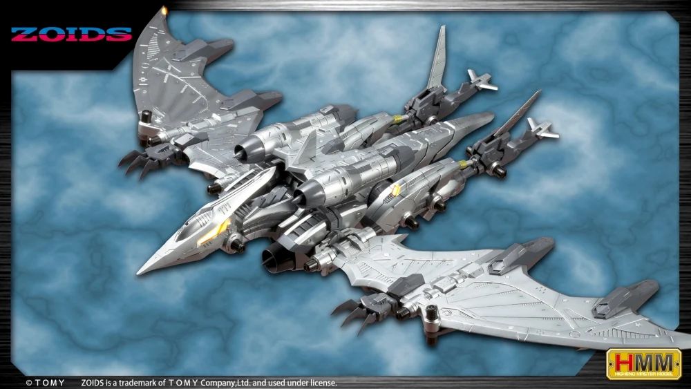 コトブキヤ　ZD101Y   RZ-029　ストームソーダー