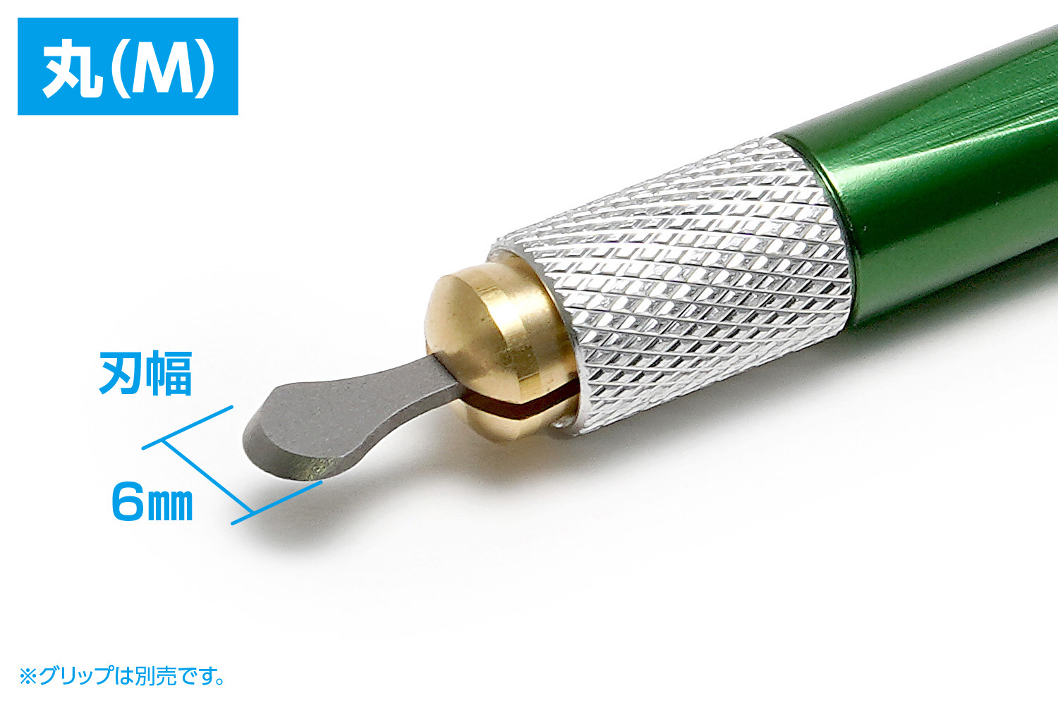 wave　HT-688　HGマイクロスクレーパー単品 丸（M）