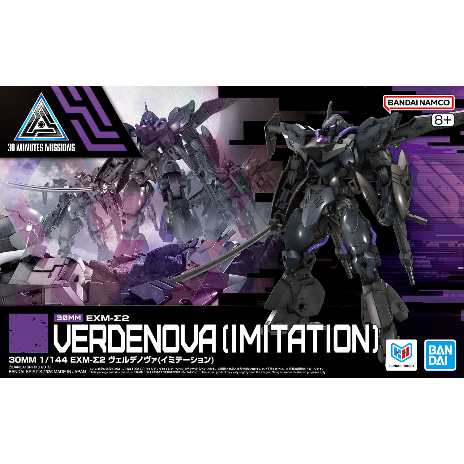 バンダイ　5072523　30MM 78 EXM-Σ2 ヴェルデノヴァ(イミテーション)