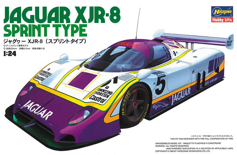 ハセガワ　20281　ジャグヮー XJR-8(スプリントタイプ)