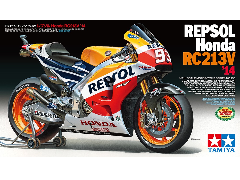 未使用 タミヤ RC211V MotoGP鈴鹿 レプソル ホンダ