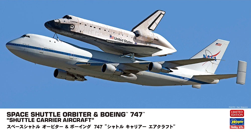 ハセガワ 10844 スペースシャトル ｵｰﾋﾞﾀｰ・ﾎﾞｰｲﾝグ 747 ｼｬﾄﾙ