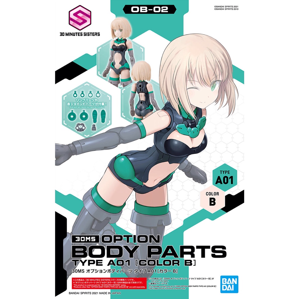30MSまとめ売り（シスター7体、OPボディ4体） 30MSまとめ売り（シスター7体、OPボディ4体）
