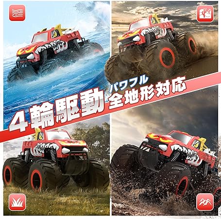 【新品・未使用】ラジコンカー オフロード 防水 4WD R1601 Amazon.co.jp: ラジコンカー ターボレーシング 4WD 1/16防水