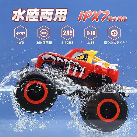 【新品】ラジコンカー オフロード 防水 4WD R1601 Amazon.co.jp: ラジコンカー ターボレーシング 4WD 1/16防水