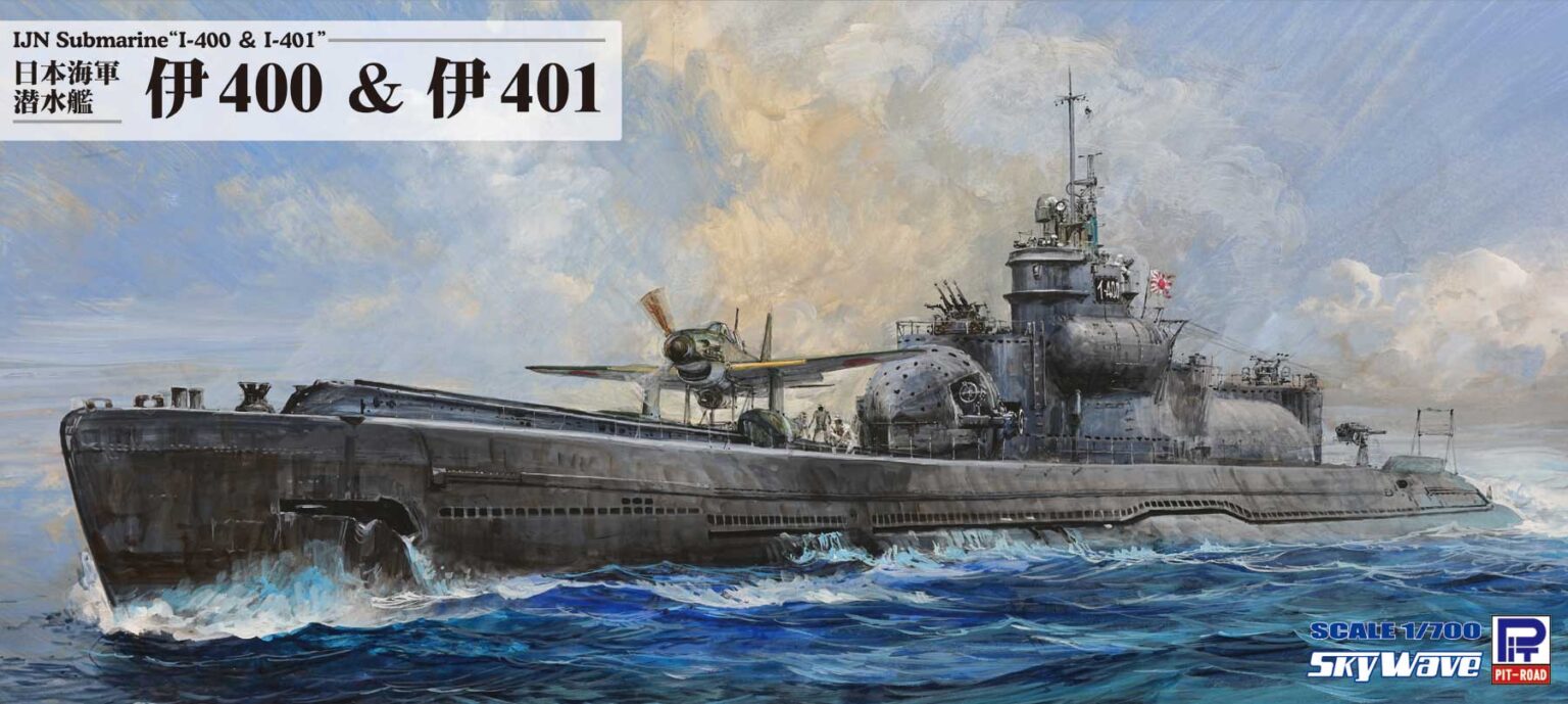 ピットロード W243 1/700 日本海軍 潜水艦 伊400 伊401 / ラジコン