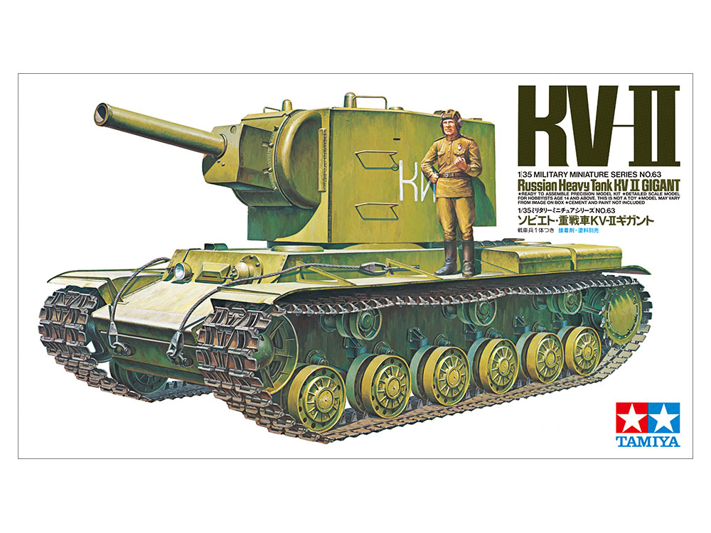 戦車 フィギュア 模型 戦闘機 1/48 川崎 キ45改 二式複座戦闘機 屠龍 丁型【JT95】 | ハセガワ