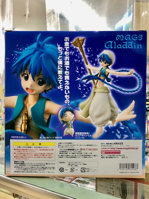 ラジコン飛行機 バルサキット アラジン 【公式通販】