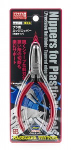 ハセガワ　TT120　プラ用エッジニッパー(先細タイプ)